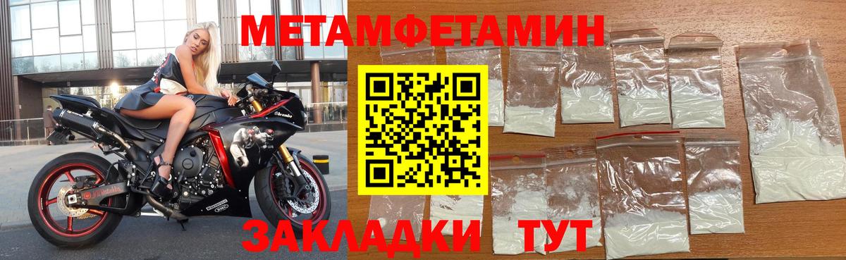 АМФ  Amphetamine Розовый  Вход с VPN  Долгопрудный 