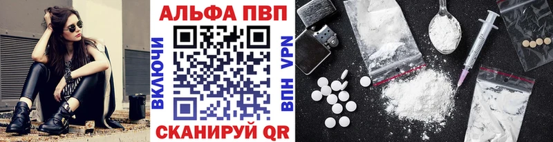 цены   ссылка на мегу tor  Альфа ПВП Соль  Долгопрудный 