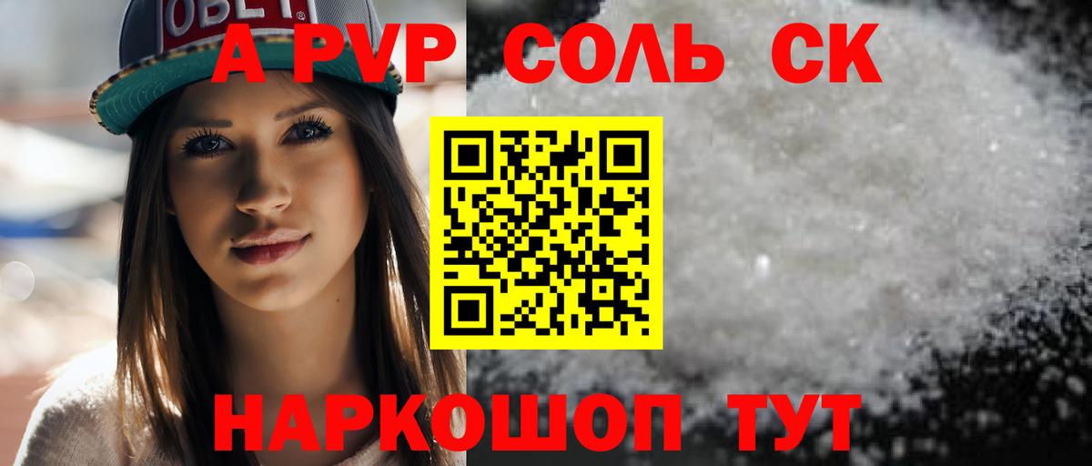 А ПВП СК Долгопрудный