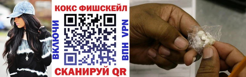 КОКАИН Колумбийский Долгопрудный