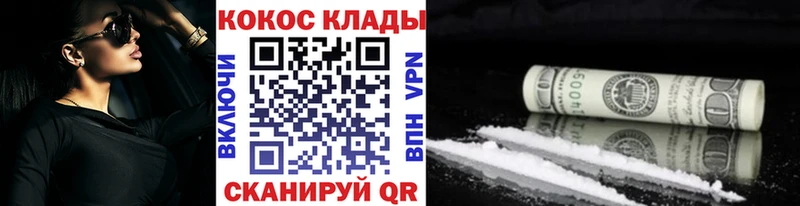 omg как войти  Долгопрудный  КОКАИН Columbia 