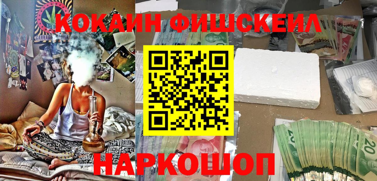 Кокаин Перу  Вход с VPN  Кокаин VHQ  Долгопрудный 