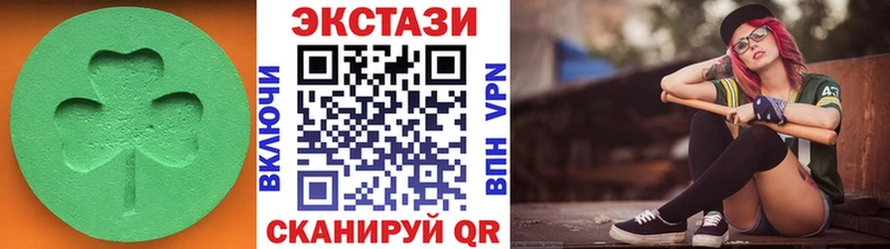 ЭКСТАЗИ ешки  Долгопрудный 