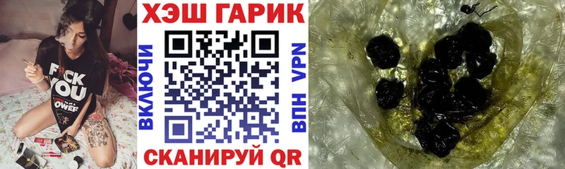 ГАШИШ 40% ТГК Долгопрудный