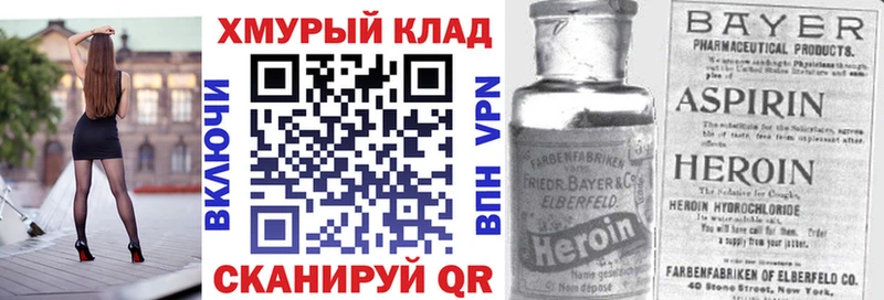 дарк нет официальный сайт  Долгопрудный  Героин Афган 