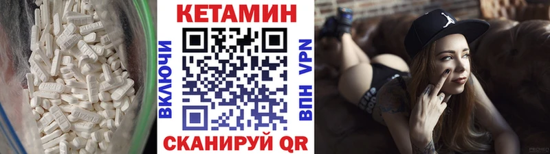 закладки  hydra зеркало  Кетамин ketamine  Долгопрудный 