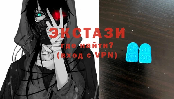 ECSTASY Бугульма