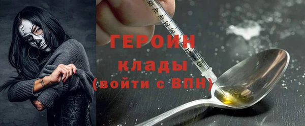 амфетамин Богданович