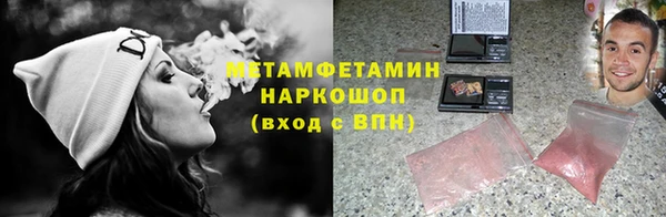 мефедрон VHQ Армянск