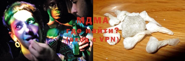 альфа пвп VHQ Бронницы