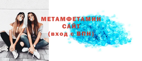 марихуана Богородск
