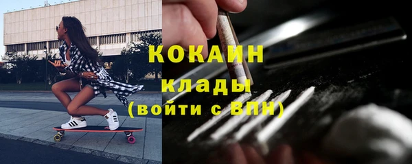 альфа пвп VHQ Бронницы