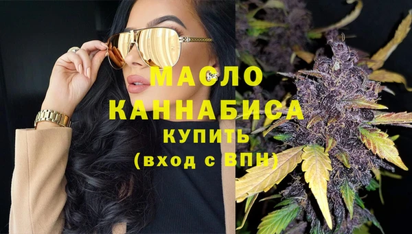 стафф Богородицк
