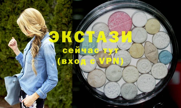 альфа пвп VHQ Бронницы