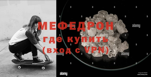 марихуана Богородск