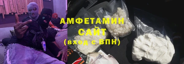 альфа пвп VHQ Бронницы