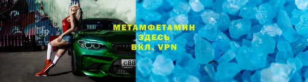 альфа пвп VHQ Бронницы