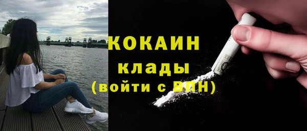 марихуана Богородск