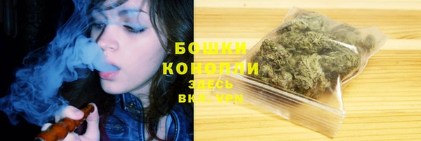 марихуана Богородск
