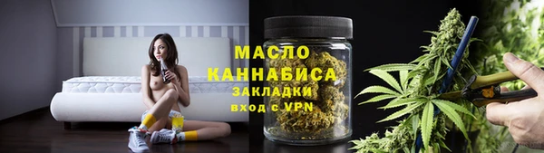 ECSTASY Бугульма