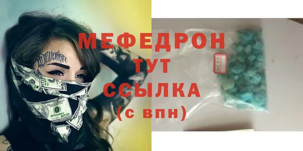 стафф Богородицк