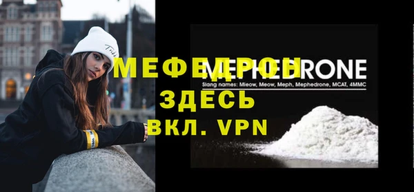винт Бородино