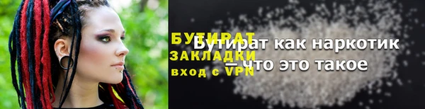 амфетамин Богданович