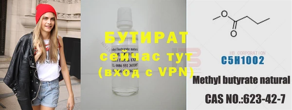 стафф Богородицк