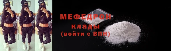 марихуана Богородск