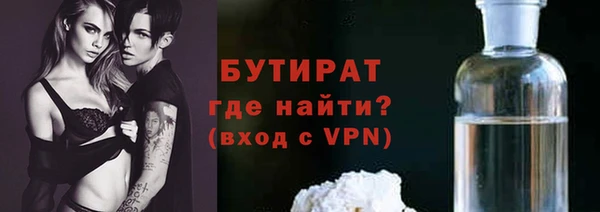 винт Бородино