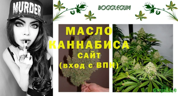 амфетамин Богданович