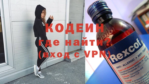 стафф Богородицк