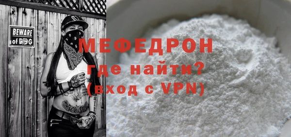 альфа пвп VHQ Бронницы