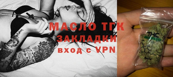 винт Бородино