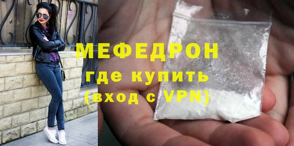 стафф Богородицк