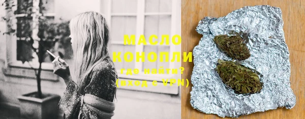 марихуана Богородск