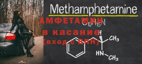 винт Бородино