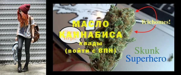 ECSTASY Бугульма