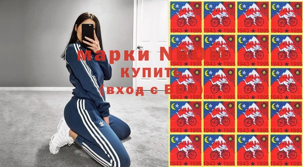 амфетамин Богданович