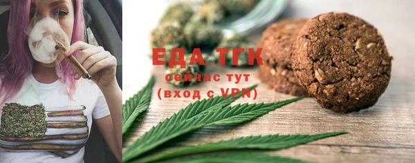 ECSTASY Бугульма