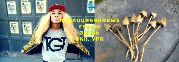 марихуана Богородск