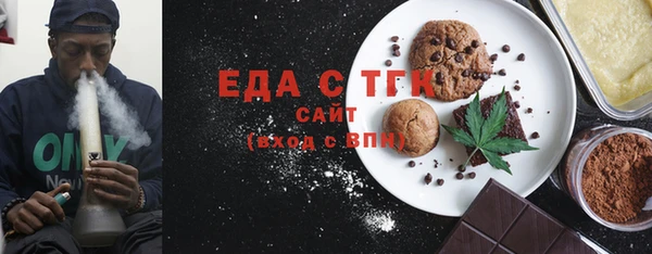 стафф Богородицк