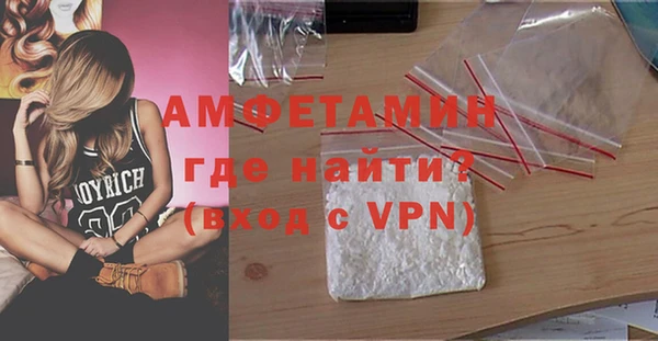 винт Бородино