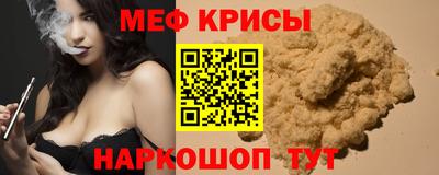 бошки Малоярославец