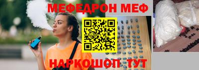 бошки Малоярославец
