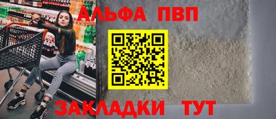 прущий лед Малгобек