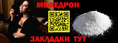 прущий лед Малгобек