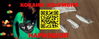 прущий лед Малгобек