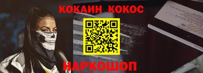 кокс Мариинск