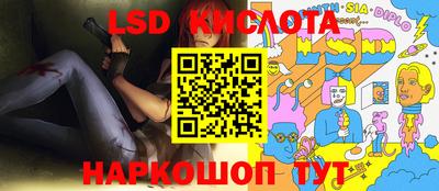прущий лед Малгобек